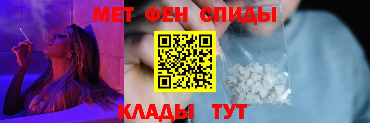 Amphetamine 97%  Вход с VPN  АМФЕТАМИН  АМФЕТАМИН  Ахтубинск 