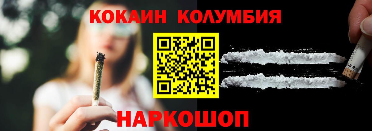 Ахтубинск  Cocaine 98%  Вход с VPN  Cocaine FishScale 