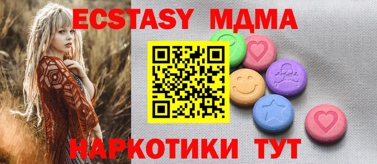 Экстази louis Vuitton Ахтубинск