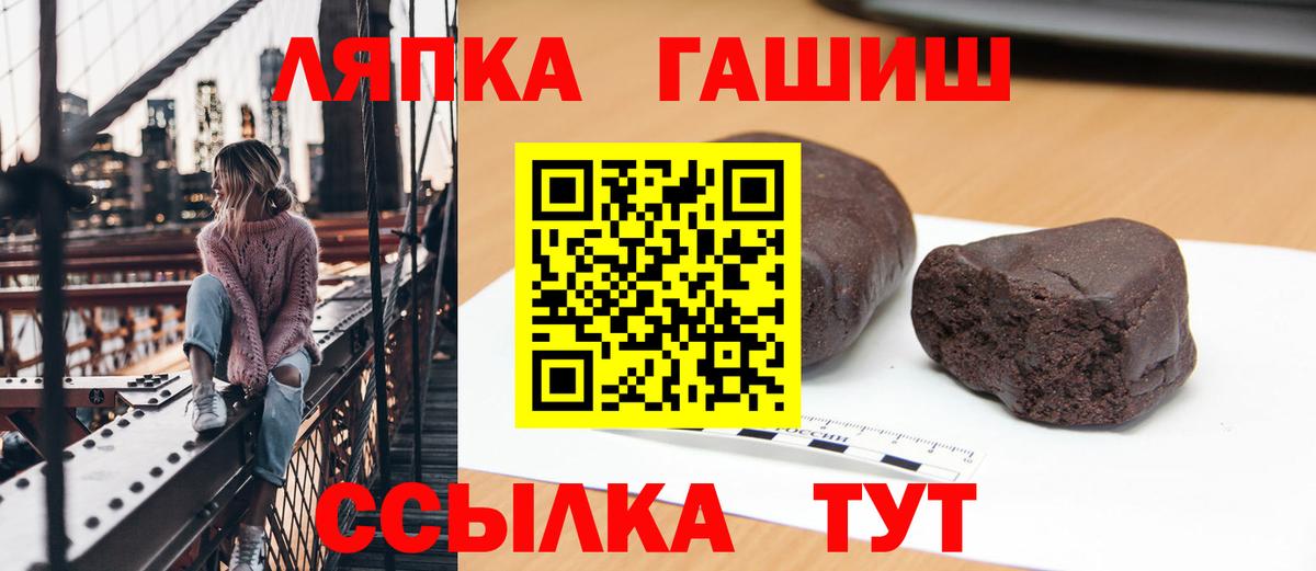 ГАШ ice o lator Ахтубинск