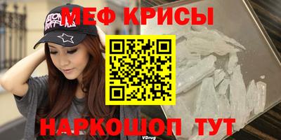 кокаин VHQ Анжеро-Судженск