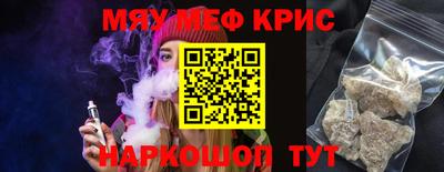 кокаин VHQ Анжеро-Судженск