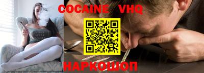 дживик Ангарск