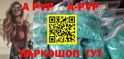 дживик Ангарск