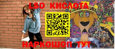 дживик Ангарск