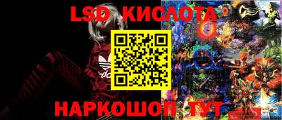 кокаин VHQ Анжеро-Судженск