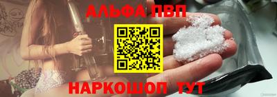 кокаин VHQ Анжеро-Судженск