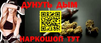 кокаин VHQ Анжеро-Судженск