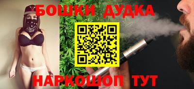 кокаин VHQ Анжеро-Судженск