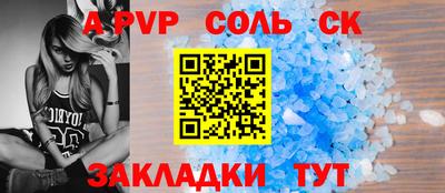 дживик Ангарск