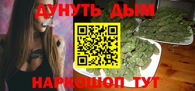 ALPHA PVP Анапа