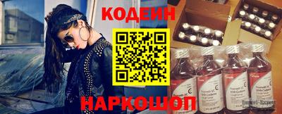 дживик Ангарск