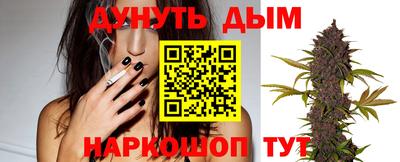 дживик Ангарск