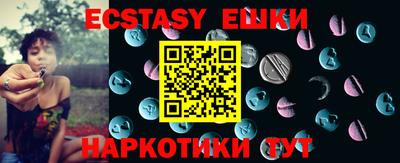 кокаин VHQ Анжеро-Судженск
