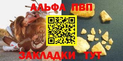 дживик Ангарск