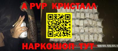 дживик Ангарск