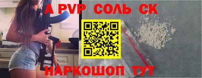 дживик Ангарск