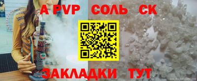 дживик Ангарск