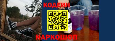 кокаин VHQ Анжеро-Судженск