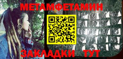 дживик Ангарск