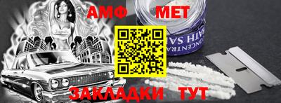 дживик Ангарск