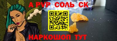 кокаин VHQ Анжеро-Судженск