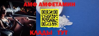 ALPHA PVP Анапа