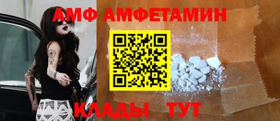 ALPHA PVP Анапа