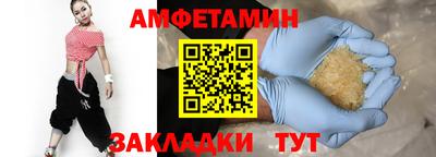 ALPHA PVP Анапа