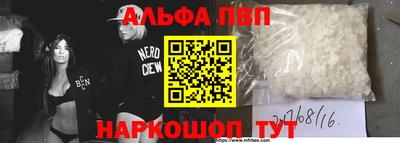 первитин Ачхой-Мартан
