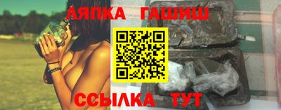 ALPHA PVP Анапа