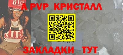дживик Ангарск
