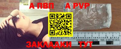 кокаин VHQ Анжеро-Судженск