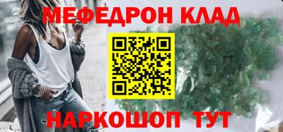 ALPHA PVP Анапа
