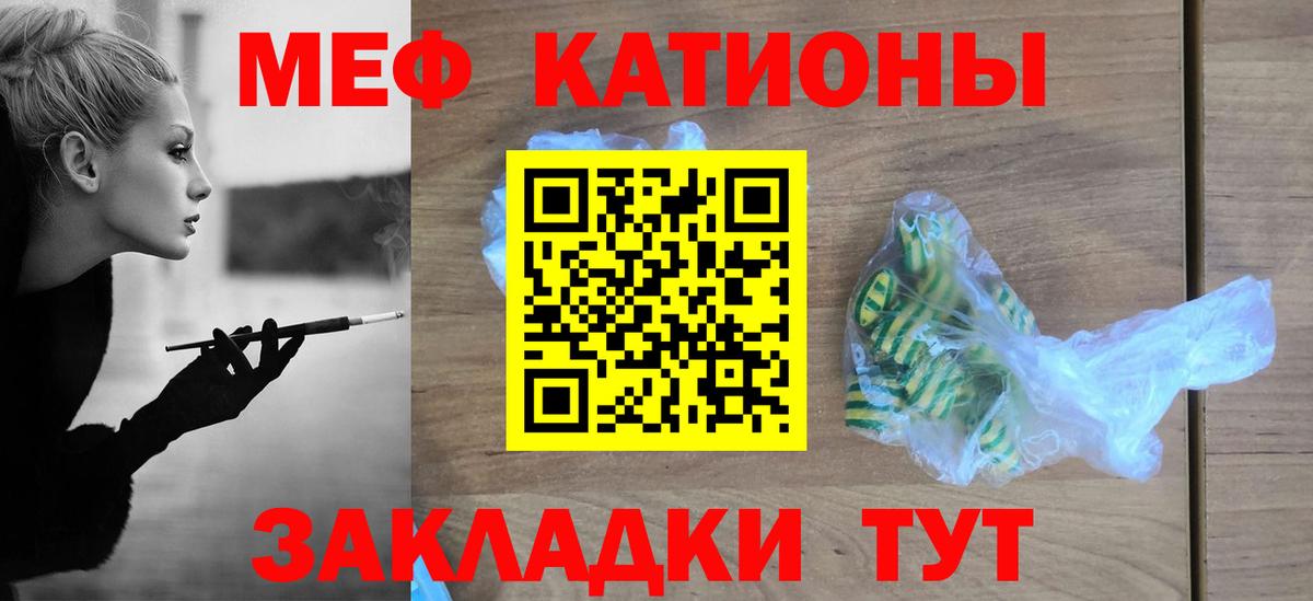 Мефедрон VHQ  Вход с VPN  МЕФ  МЯУ-МЯУ VHQ  Ахтубинск 