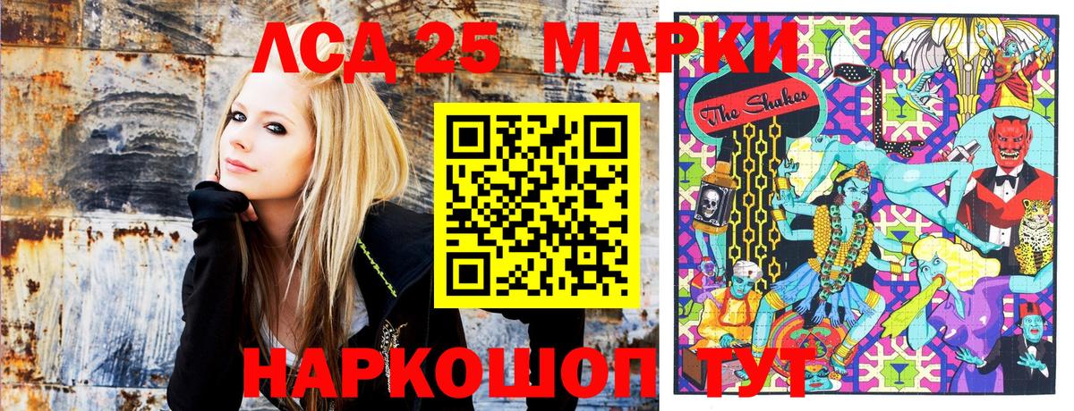Ахтубинск  Наркотические марки 1,5мг  Наркотические марки 1,5мг  Вход с VPN 