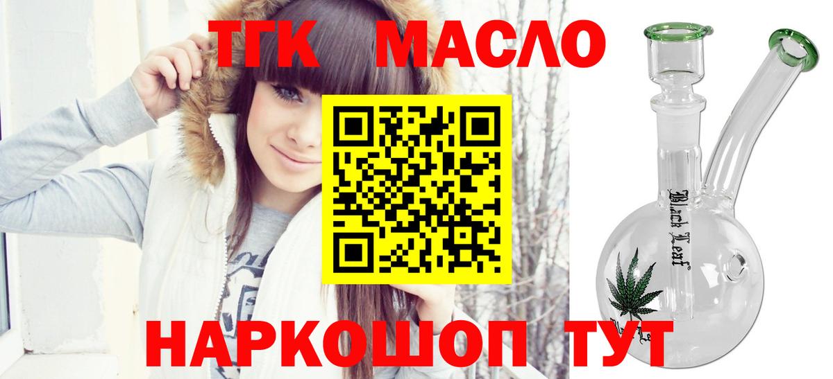Ахтубинск  ТГК Wax  Вход с VPN  ТГК Wax 