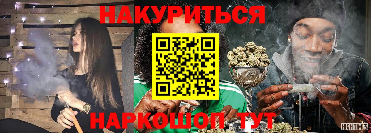 Бошки марихуана ГИДРОПОН Ахтубинск